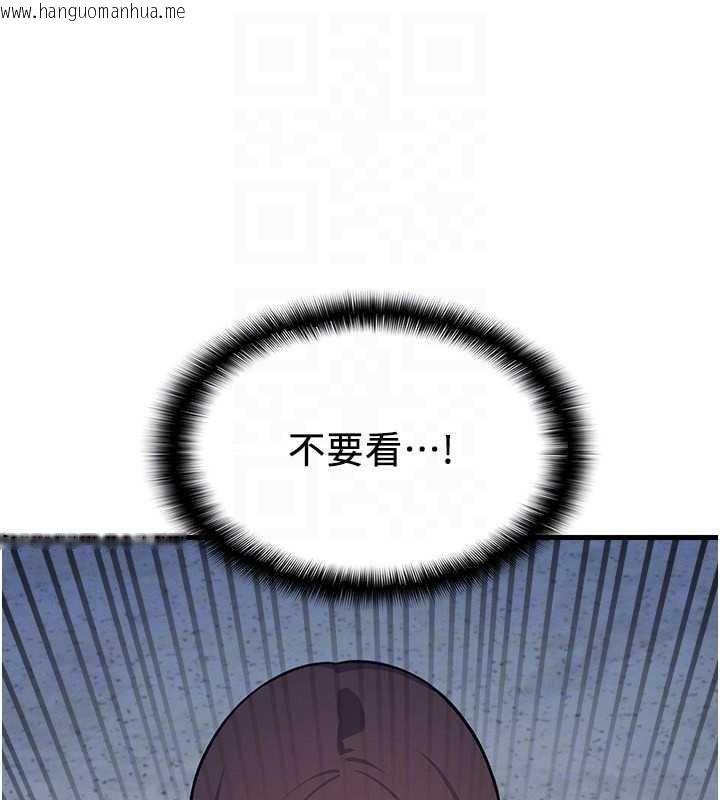 韩国漫画羞耻课堂韩漫_羞耻课堂-第3话-被学生意淫的羞耻感在线免费阅读-韩国漫画-第93张图片