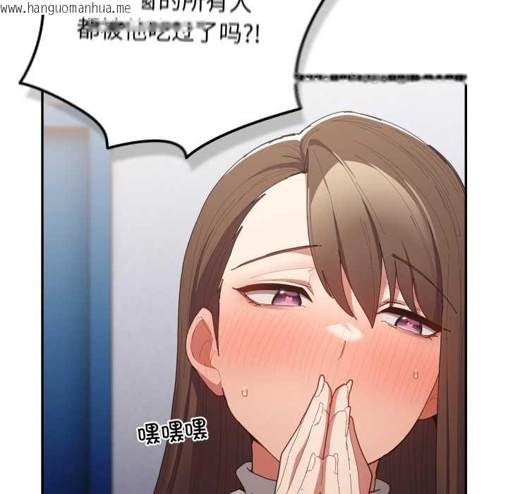 韩国漫画游戏不能这样玩/游戏规则我来定韩漫_游戏不能这样玩/游戏规则我来定-第120话在线免费阅读-韩国漫画-第193张图片