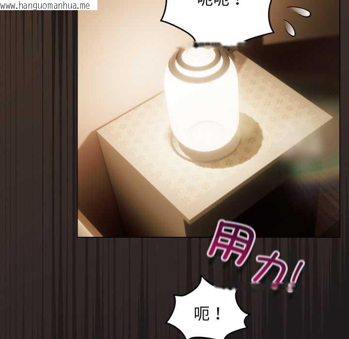 韩国漫画配角的生存任务韩漫_配角的生存任务-第34话在线免费阅读-韩国漫画-第16张图片