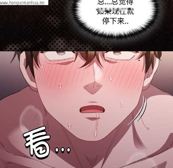 韩国漫画神圣陷阱韩漫_神圣陷阱-第14话在线免费阅读-韩国漫画-第83张图片