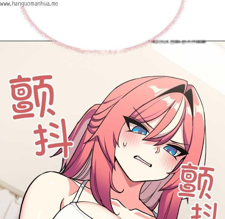 韩国漫画缺德邻居难相处韩漫_缺德邻居难相处-第53话在线免费阅读-韩国漫画-第129张图片