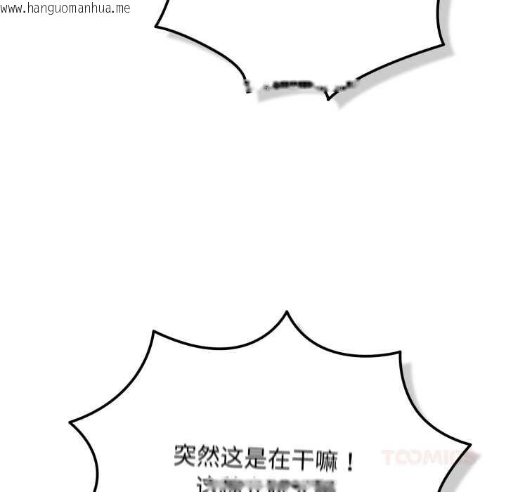 韩国漫画游戏不能这样玩/游戏规则我来定韩漫_游戏不能这样玩/游戏规则我来定-第120话在线免费阅读-韩国漫画-第136张图片