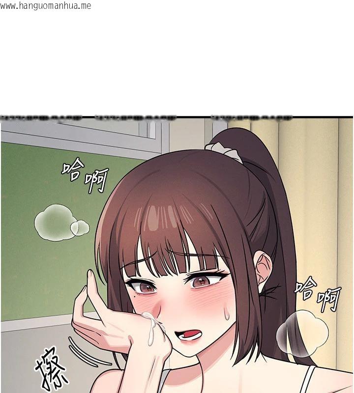 韩国漫画羞耻课堂韩漫_羞耻课堂-第7话-在保健室帮学生尻的老师在线免费阅读-韩国漫画-第133张图片