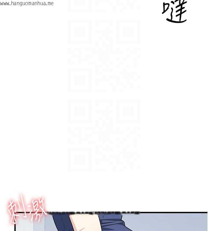 韩国漫画羞耻课堂韩漫_羞耻课堂-第6话-步步逼近的部长在线免费阅读-韩国漫画-第143张图片