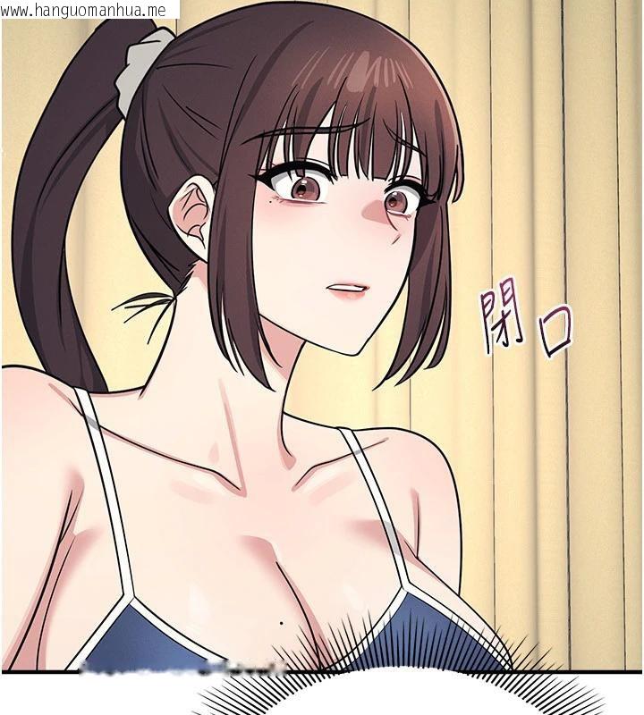 韩国漫画羞耻课堂韩漫_羞耻课堂-第7话-在保健室帮学生尻的老师在线免费阅读-韩国漫画-第85张图片