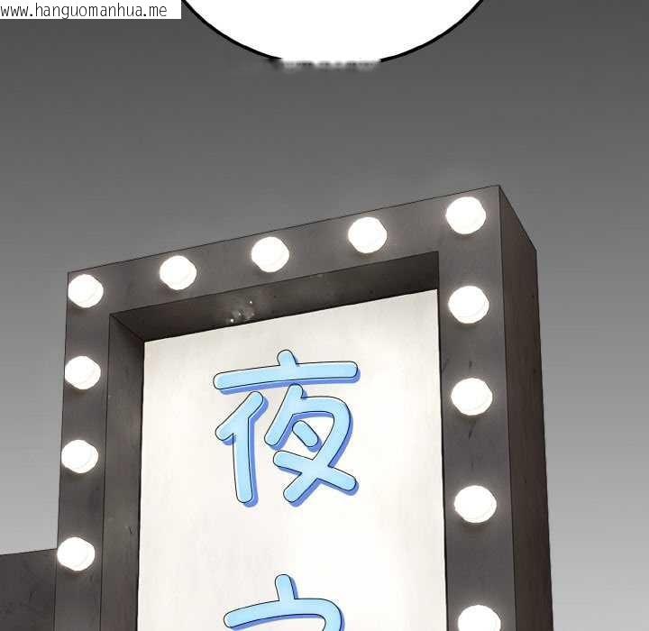 韩国漫画神雕闯都市/强雕：都市润女传说韩漫_神雕闯都市/强雕：都市润女传说-第10话在线免费阅读-韩国漫画-第9张图片