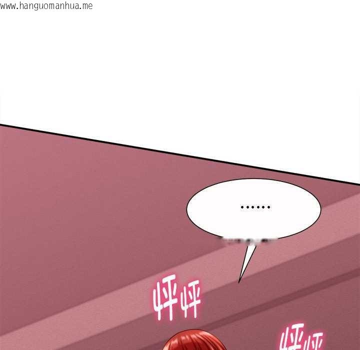 韩国漫画她们的夜晚属于我/与人妻有个秘密韩漫_她们的夜晚属于我/与人妻有个秘密-第11话在线免费阅读-韩国漫画-第34张图片