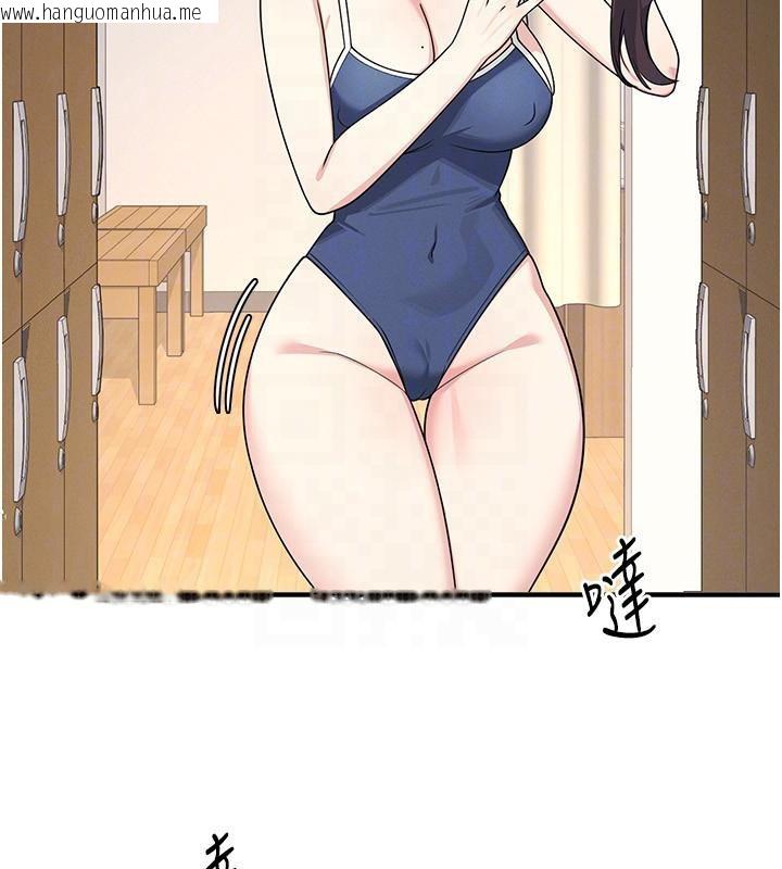 韩国漫画羞耻课堂韩漫_羞耻课堂-第7话-在保健室帮学生尻的老师在线免费阅读-韩国漫画-第159张图片