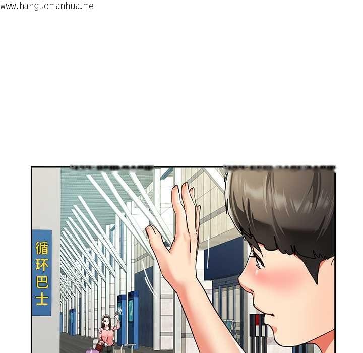 韩国漫画后宫之王韩漫_后宫之王-第54话在线免费阅读-韩国漫画-第138张图片