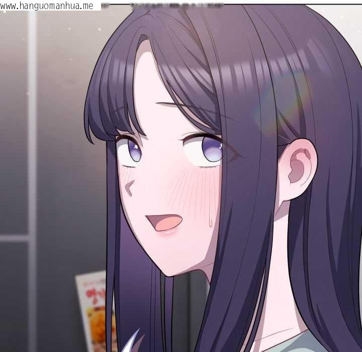 韩国漫画喵来的恋爱韩漫_喵来的恋爱-第38话在线免费阅读-韩国漫画-第152张图片