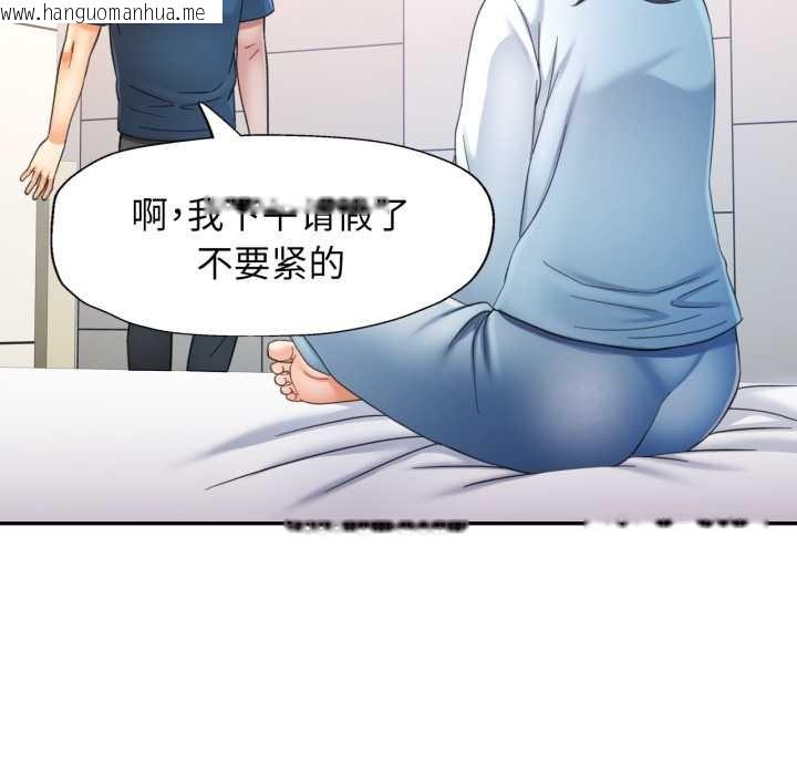 韩国漫画可以爱你吗韩漫_可以爱你吗-第73话在线免费阅读-韩国漫画-第49张图片