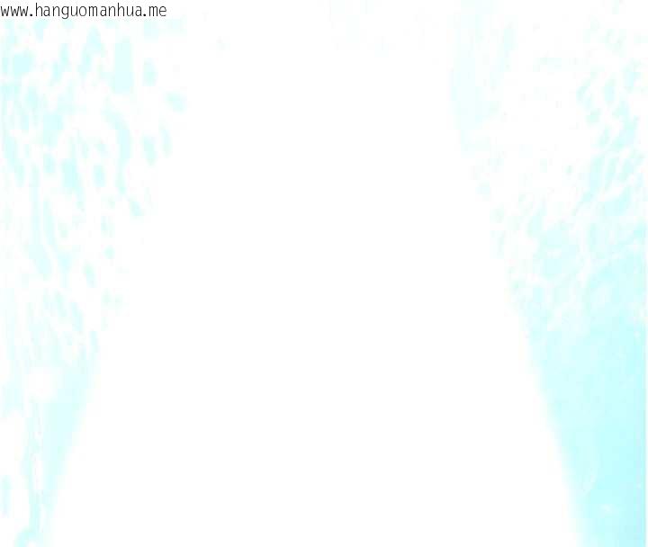 韩国漫画末日雕堡韩漫_末日雕堡-第48话-这次妳教我游泳吧在线免费阅读-韩国漫画-第219张图片