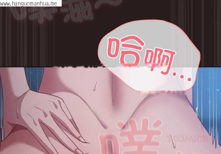 韩国漫画喵来的恋爱韩漫_喵来的恋爱-第38话在线免费阅读-韩国漫画-第4张图片