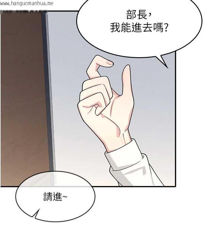 韩国漫画羞耻课堂韩漫_羞耻课堂-第5话-全都可以射在老师身上在线免费阅读-韩国漫画-第202张图片