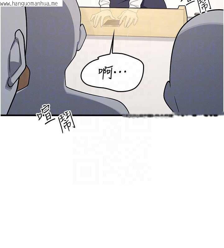 韩国漫画羞耻课堂韩漫_羞耻课堂-第4话-我一定要找出你这个变态在线免费阅读-韩国漫画-第142张图片