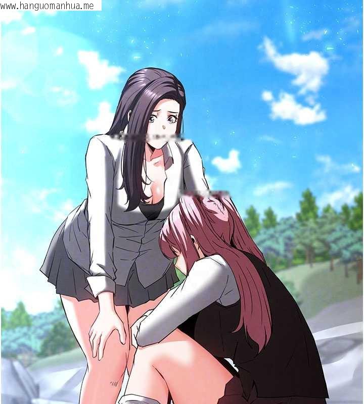 韩国漫画末日雕堡韩漫_末日雕堡-第48话-这次妳教我游泳吧在线免费阅读-韩国漫画-第107张图片