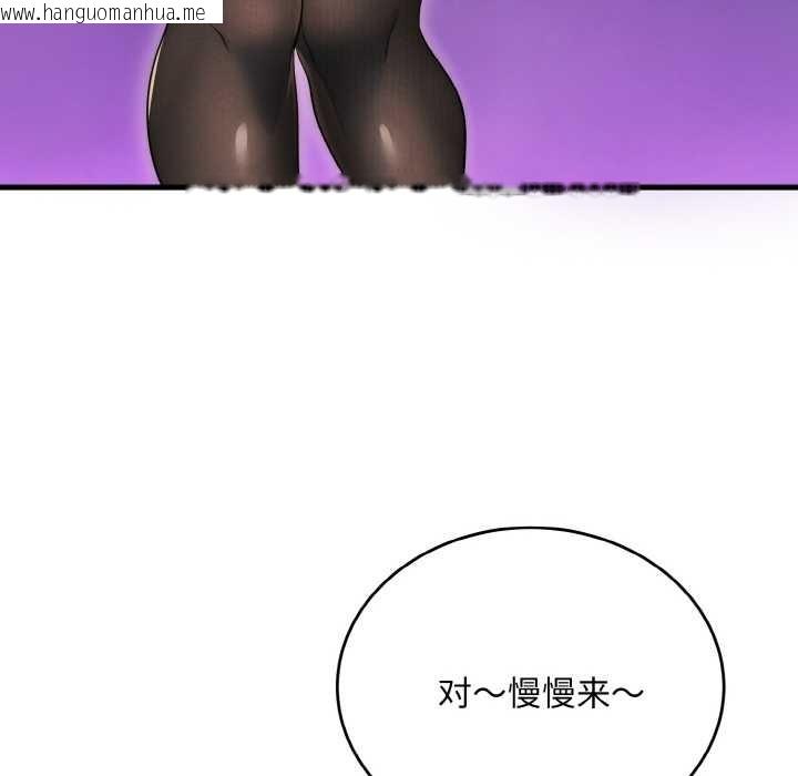 韩国漫画神雕闯都市/强雕：都市润女传说韩漫_神雕闯都市/强雕：都市润女传说-第10话在线免费阅读-韩国漫画-第101张图片