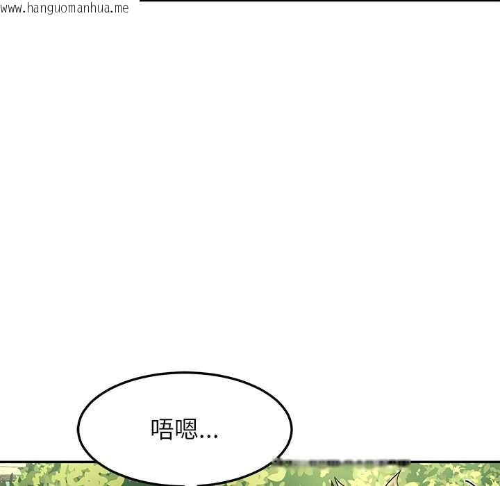 韩国漫画后宫之王韩漫_后宫之王-第54话在线免费阅读-韩国漫画-第114张图片