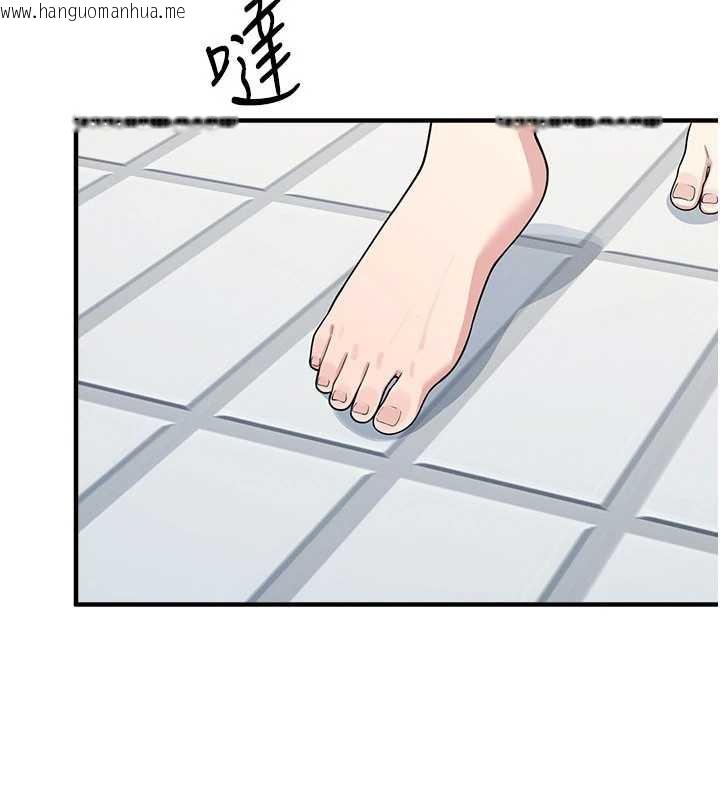 韩国漫画羞耻课堂韩漫_羞耻课堂-第6话-步步逼近的部长在线免费阅读-韩国漫画-第13张图片