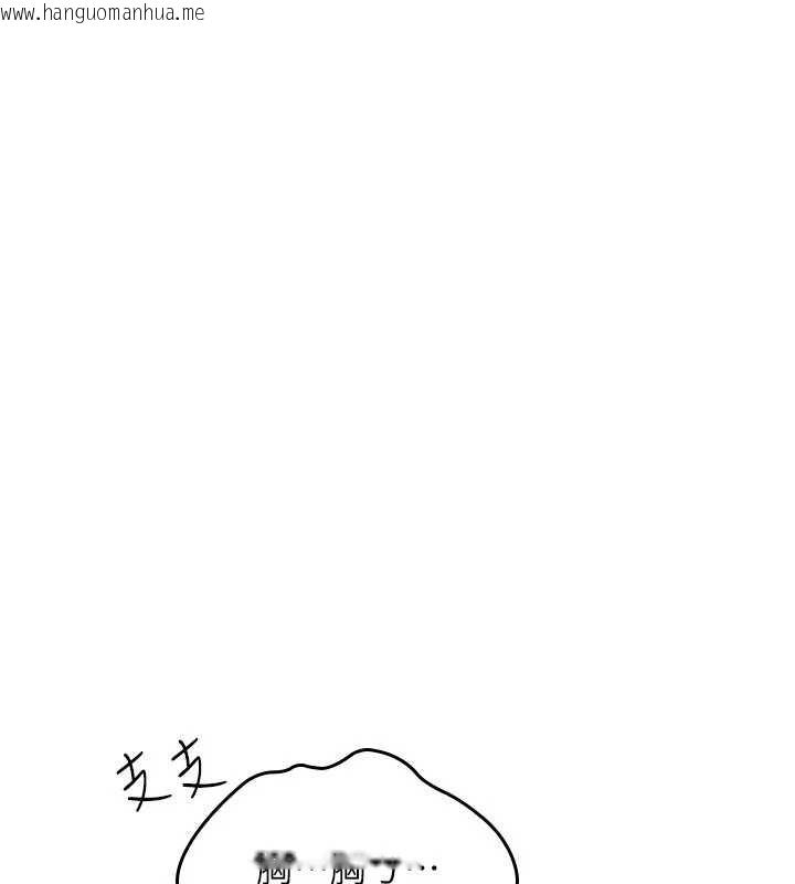 韩国漫画羞耻课堂韩漫_羞耻课堂-第6话-步步逼近的部长在线免费阅读-韩国漫画-第186张图片