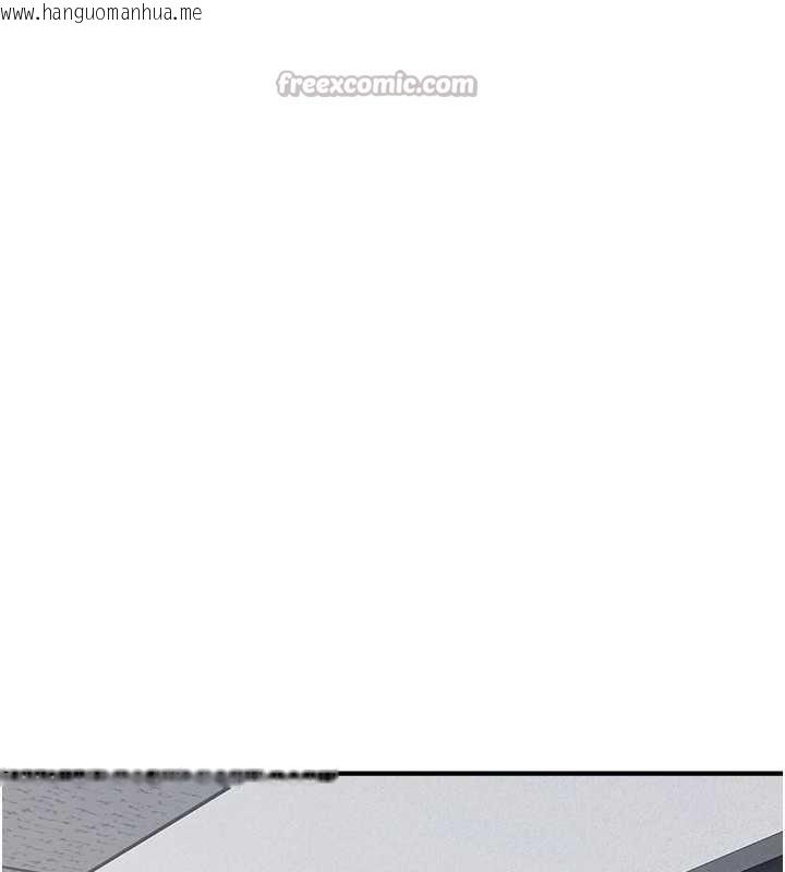 韩国漫画羞耻课堂韩漫_羞耻课堂-第5话-全都可以射在老师身上在线免费阅读-韩国漫画-第196张图片