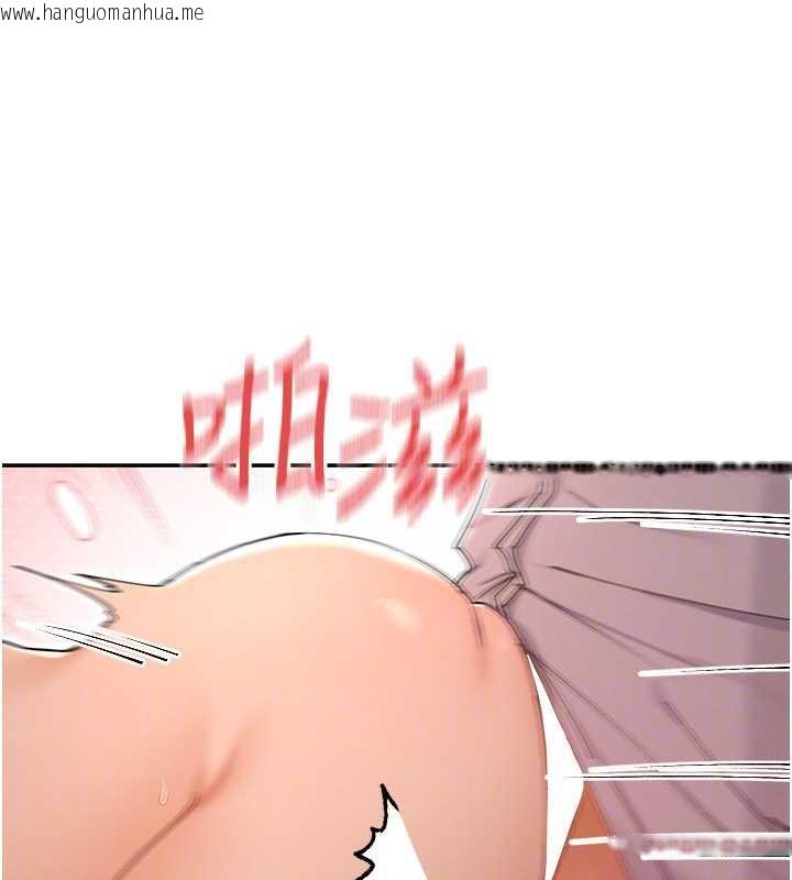 韩国漫画女神都在看这些?韩漫_女神都在看这些?-第54话-女友才有的「特别待遇」在线免费阅读-韩国漫画-第29张图片