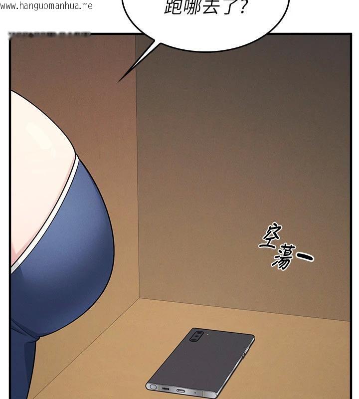 韩国漫画羞耻课堂韩漫_羞耻课堂-第7话-在保健室帮学生尻的老师在线免费阅读-韩国漫画-第164张图片