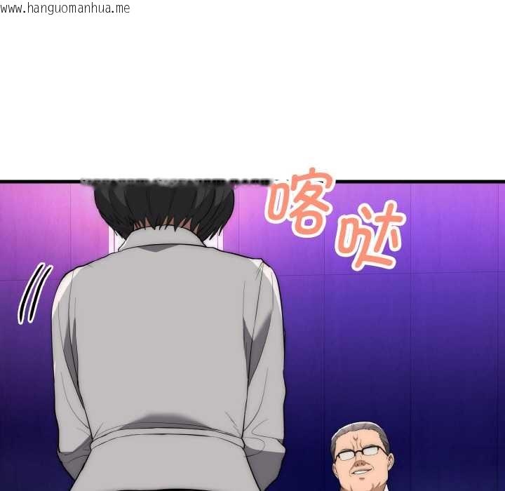 韩国漫画神雕闯都市/强雕：都市润女传说韩漫_神雕闯都市/强雕：都市润女传说-第10话在线免费阅读-韩国漫画-第76张图片