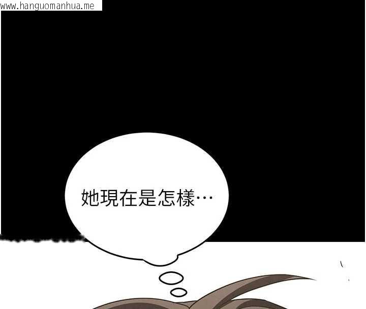 韩国漫画末日雕堡韩漫_末日雕堡-第48话-这次妳教我游泳吧在线免费阅读-韩国漫画-第186张图片