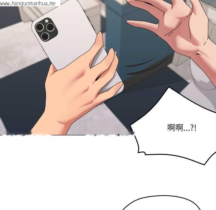 韩国漫画家人之间这样不好吧？韩漫_家人之间这样不好吧？-第66话在线免费阅读-韩国漫画-第55张图片