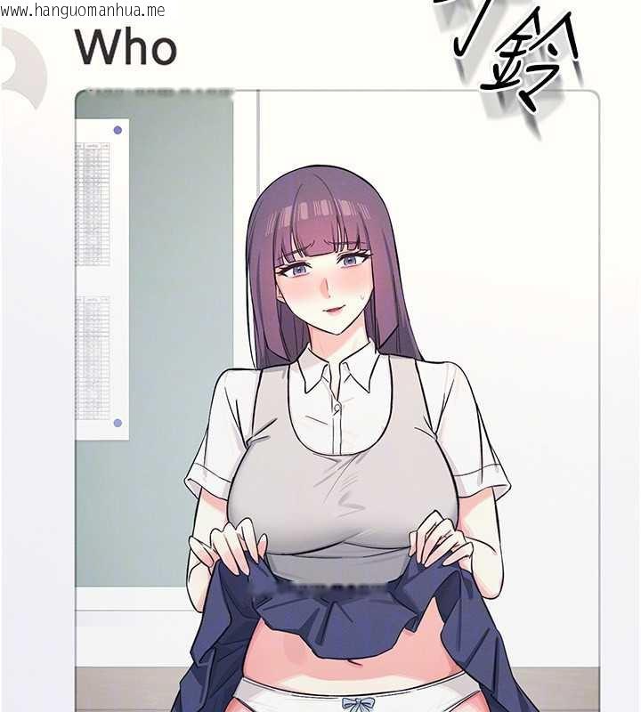 韩国漫画羞耻课堂韩漫_羞耻课堂-第2话-重考班的公共肉便器在线免费阅读-韩国漫画-第165张图片