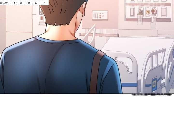 韩国漫画可以爱你吗韩漫_可以爱你吗-第73话在线免费阅读-韩国漫画-第2张图片