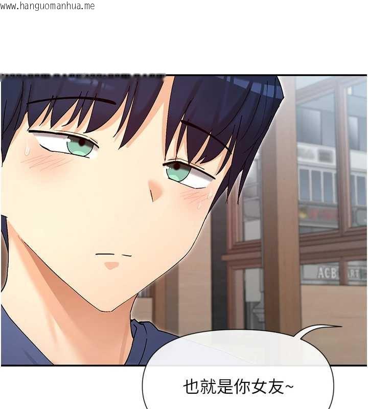 韩国漫画女神都在看这些?韩漫_女神都在看这些?-第55话-人家想要你射进来在线免费阅读-韩国漫画-第141张图片