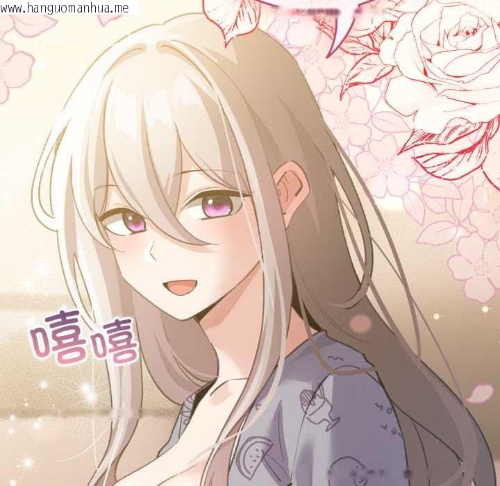 韩国漫画配角的生存任务韩漫_配角的生存任务-第34话在线免费阅读-韩国漫画-第60张图片