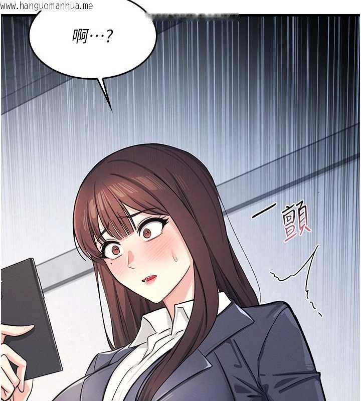 韩国漫画羞耻课堂韩漫_羞耻课堂-第2话-重考班的公共肉便器在线免费阅读-韩国漫画-第217张图片