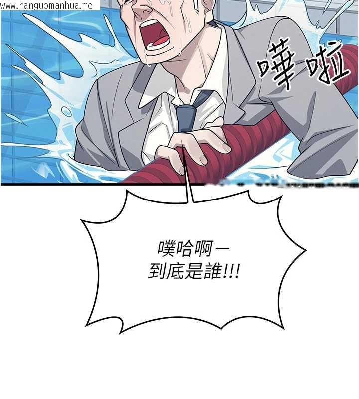 韩国漫画羞耻课堂韩漫_羞耻课堂-第6话-步步逼近的部长在线免费阅读-韩国漫画-第139张图片