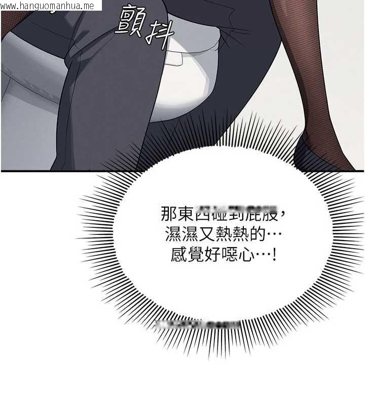 韩国漫画羞耻课堂韩漫_羞耻课堂-第5话-全都可以射在老师身上在线免费阅读-韩国漫画-第123张图片