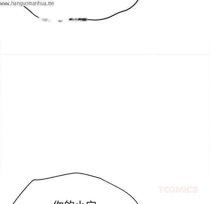 韩国漫画她们的夜晚属于我/与人妻有个秘密韩漫_她们的夜晚属于我/与人妻有个秘密-第11话在线免费阅读-韩国漫画-第153张图片