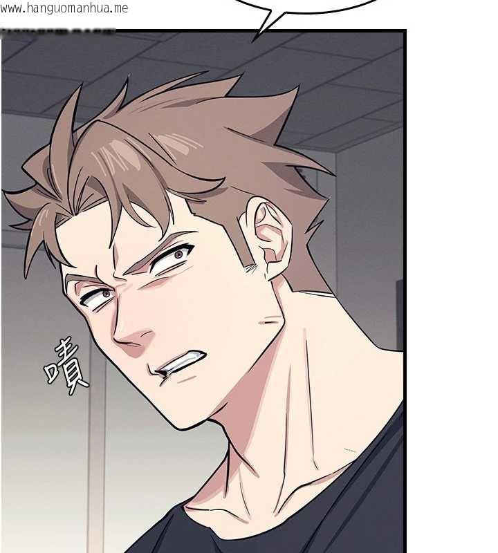 韩国漫画羞耻课堂韩漫_羞耻课堂-第3话-被学生意淫的羞耻感在线免费阅读-韩国漫画-第111张图片