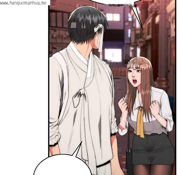 韩国漫画神雕闯都市/强雕：都市润女传说韩漫_神雕闯都市/强雕：都市润女传说-第10话在线免费阅读-韩国漫画-第15张图片