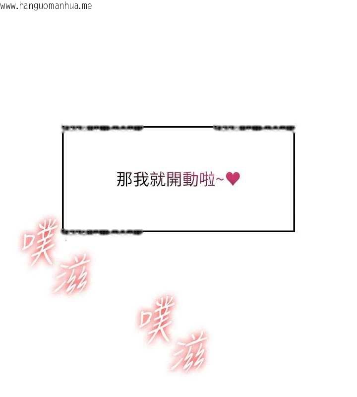 韩国漫画羞耻课堂韩漫_羞耻课堂-第5话-全都可以射在老师身上在线免费阅读-韩国漫画-第26张图片