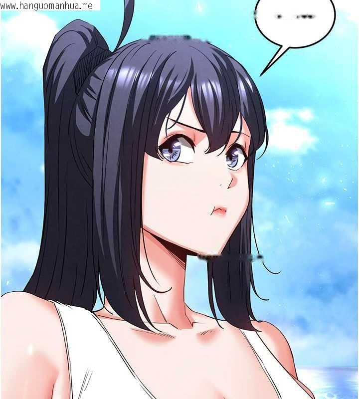 韩国漫画末日雕堡韩漫_末日雕堡-第48话-这次妳教我游泳吧在线免费阅读-韩国漫画-第143张图片