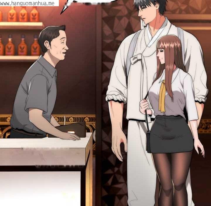 韩国漫画神雕闯都市/强雕：都市润女传说韩漫_神雕闯都市/强雕：都市润女传说-第10话在线免费阅读-韩国漫画-第34张图片