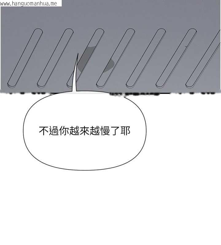 韩国漫画女神都在看这些?韩漫_女神都在看这些?-第55话-人家想要你射进来在线免费阅读-韩国漫画-第30张图片