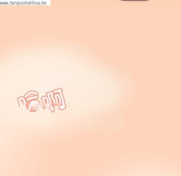 韩国漫画家人之间这样不好吧？韩漫_家人之间这样不好吧？-第66话在线免费阅读-韩国漫画-第11张图片