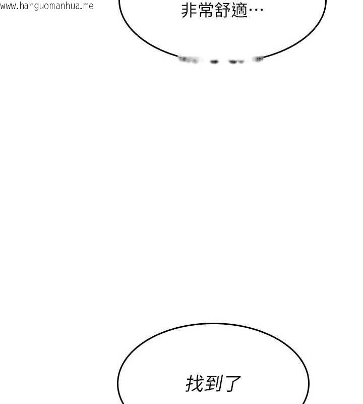 韩国漫画羞耻课堂韩漫_羞耻课堂-第5话-全都可以射在老师身上在线免费阅读-韩国漫画-第229张图片