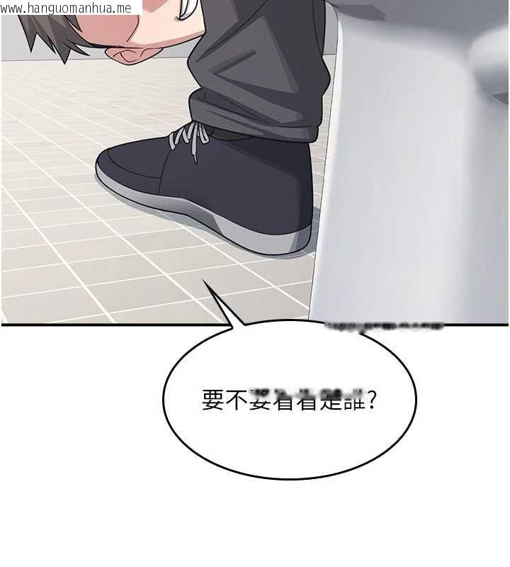 韩国漫画羞耻课堂韩漫_羞耻课堂-第5话-全都可以射在老师身上在线免费阅读-韩国漫画-第125张图片