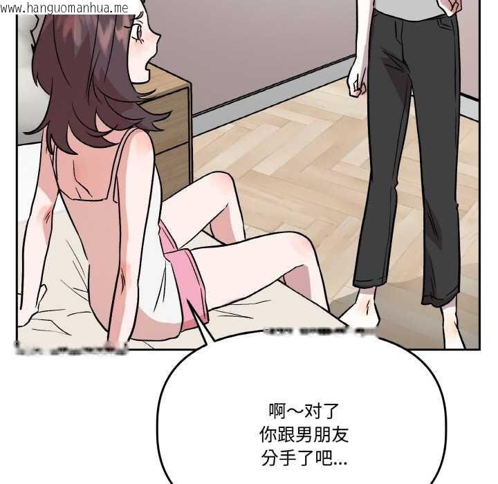 韩国漫画附属品少女的叛逆期韩漫_附属品少女的叛逆期-第19话在线免费阅读-韩国漫画-第155张图片