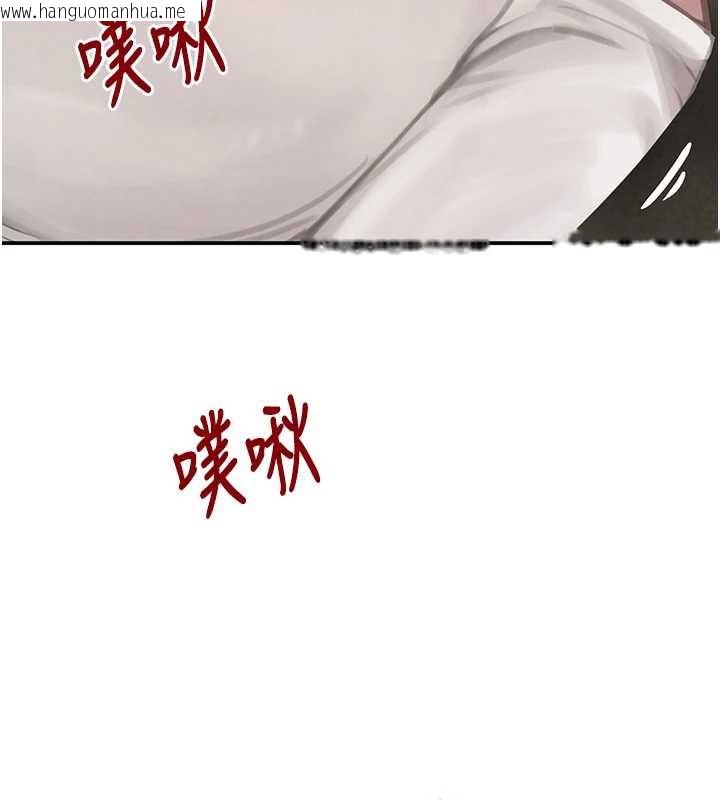 韩国漫画黑道千金韩漫_黑道千金-第52话-下药迷奸旧情人在线免费阅读-韩国漫画-第9张图片