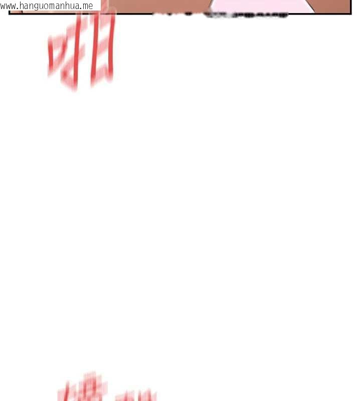 韩国漫画女神都在看这些?韩漫_女神都在看这些?-第54话-女友才有的「特别待遇」在线免费阅读-韩国漫画-第21张图片